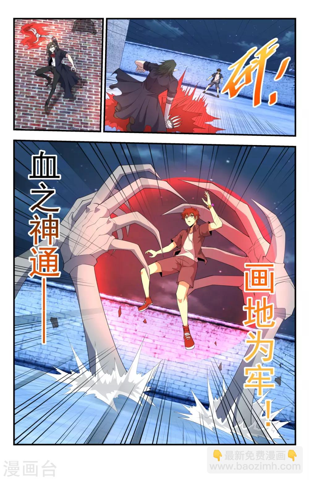 第260话 啊？就这？6