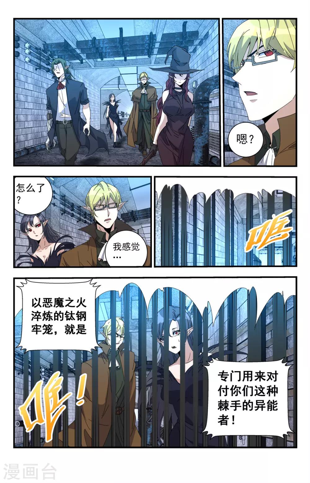第276话 重要的事情1