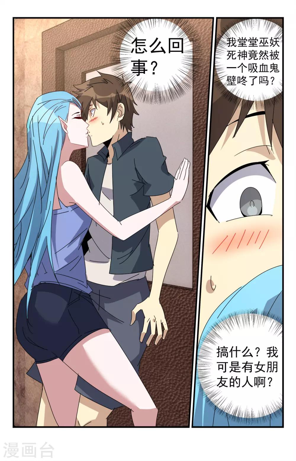 第276话 重要的事情10
