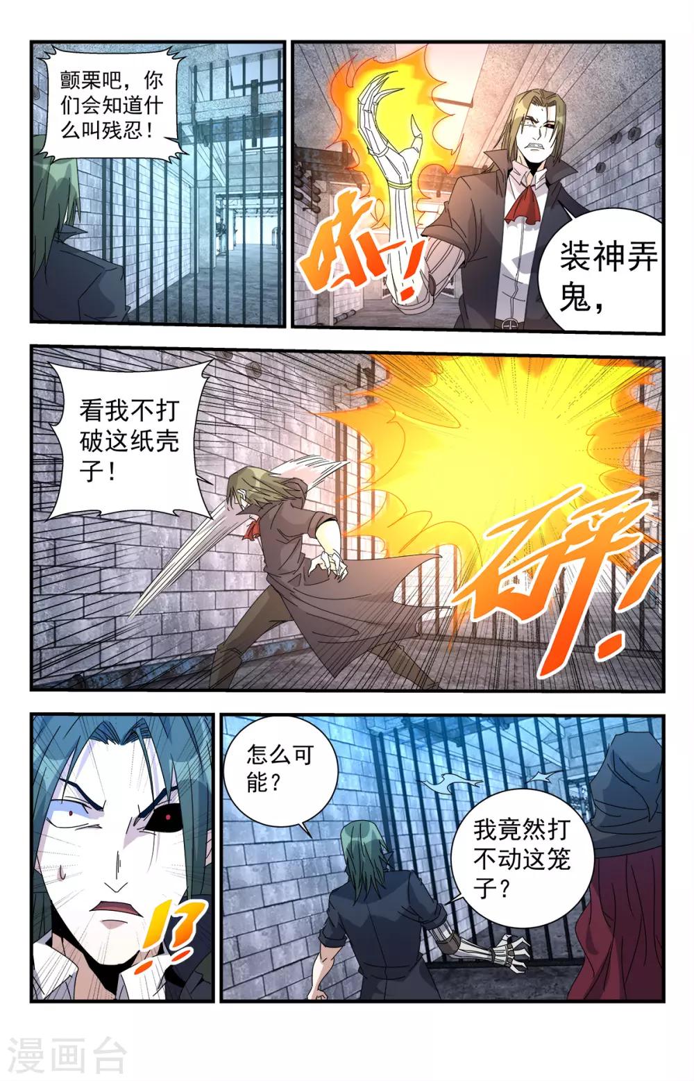 第276话 重要的事情2