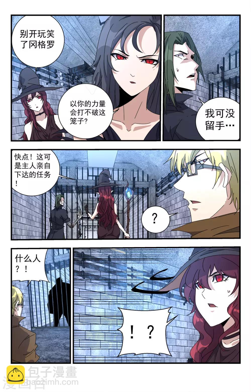 第276话 重要的事情3