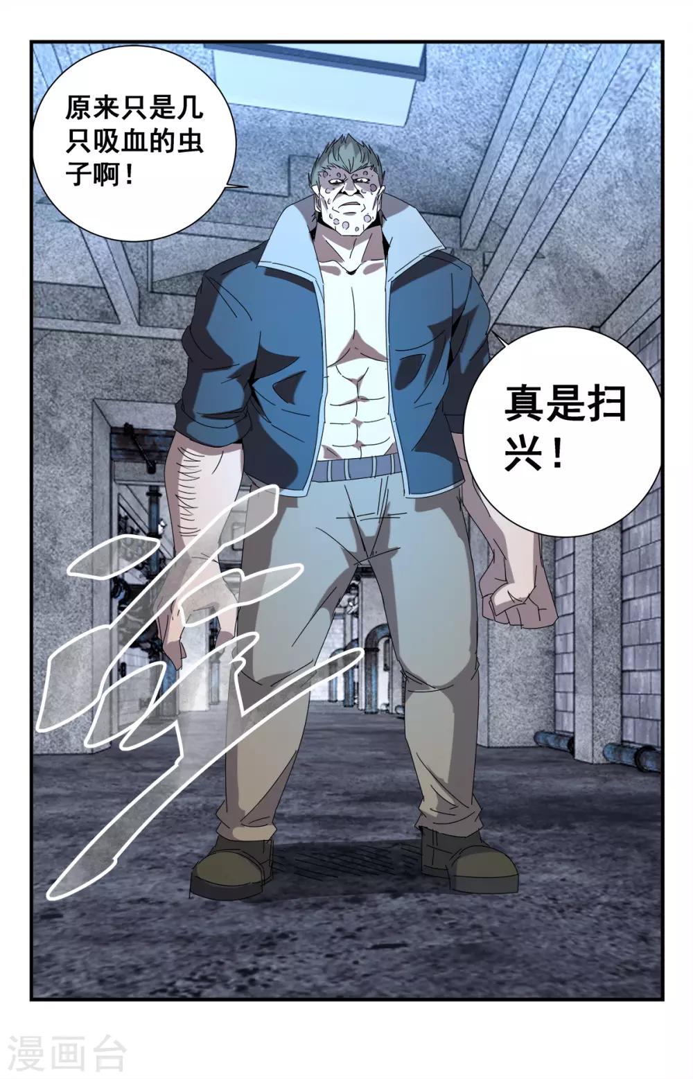 第276话 重要的事情4