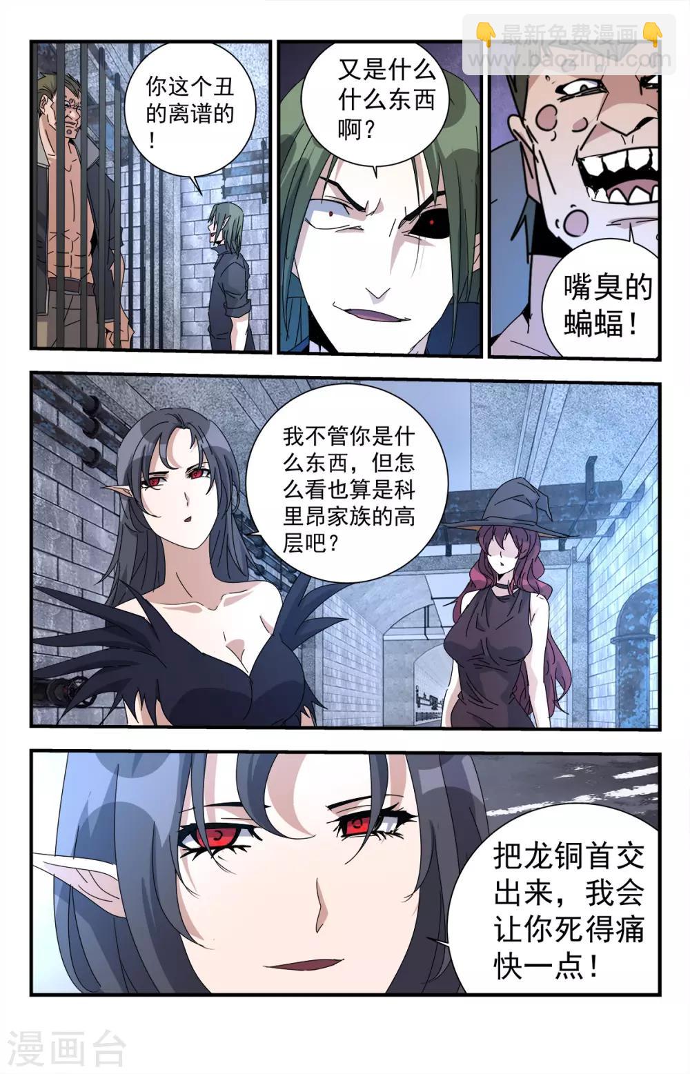 第276话 重要的事情5