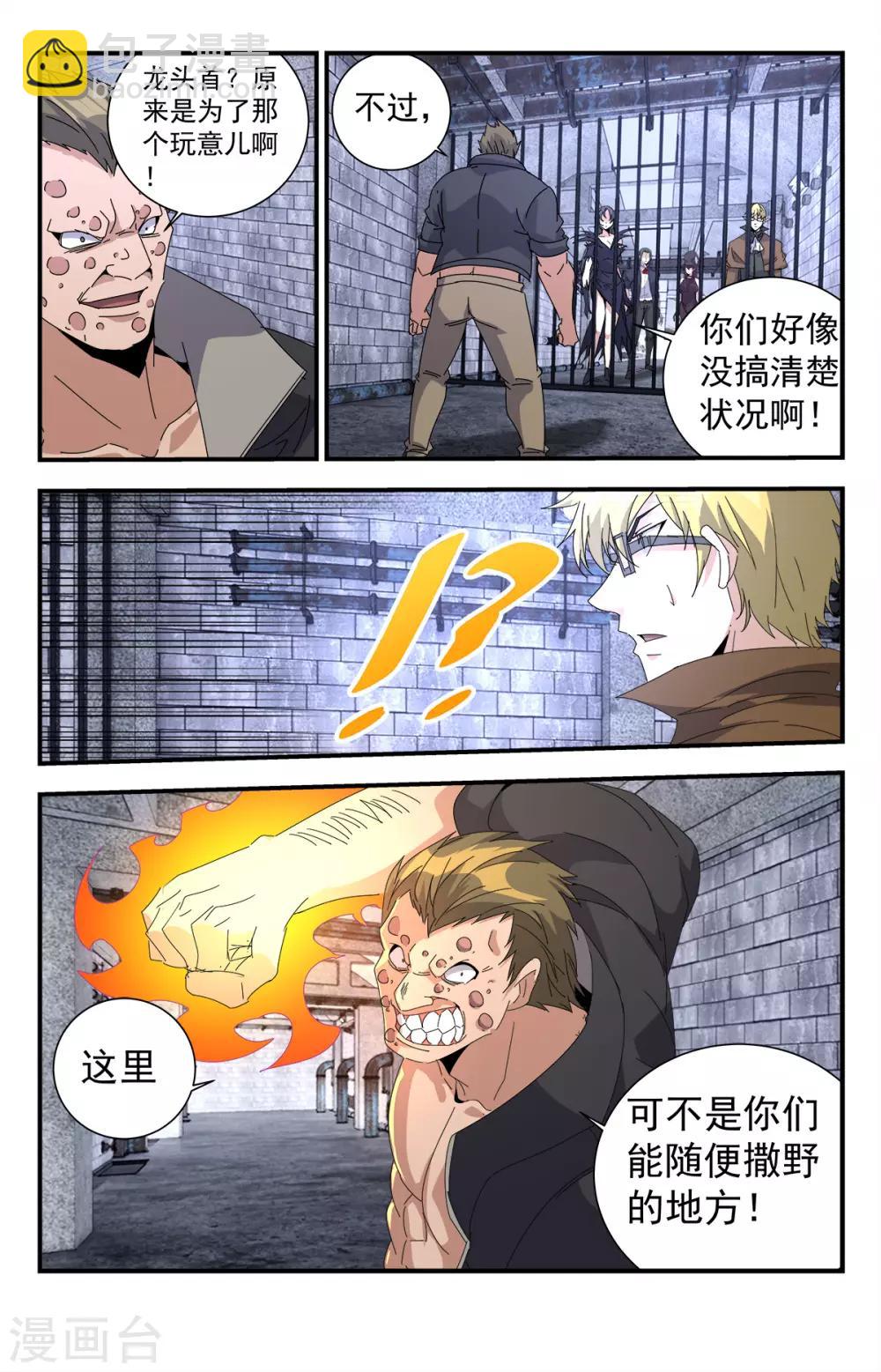 第276话 重要的事情6