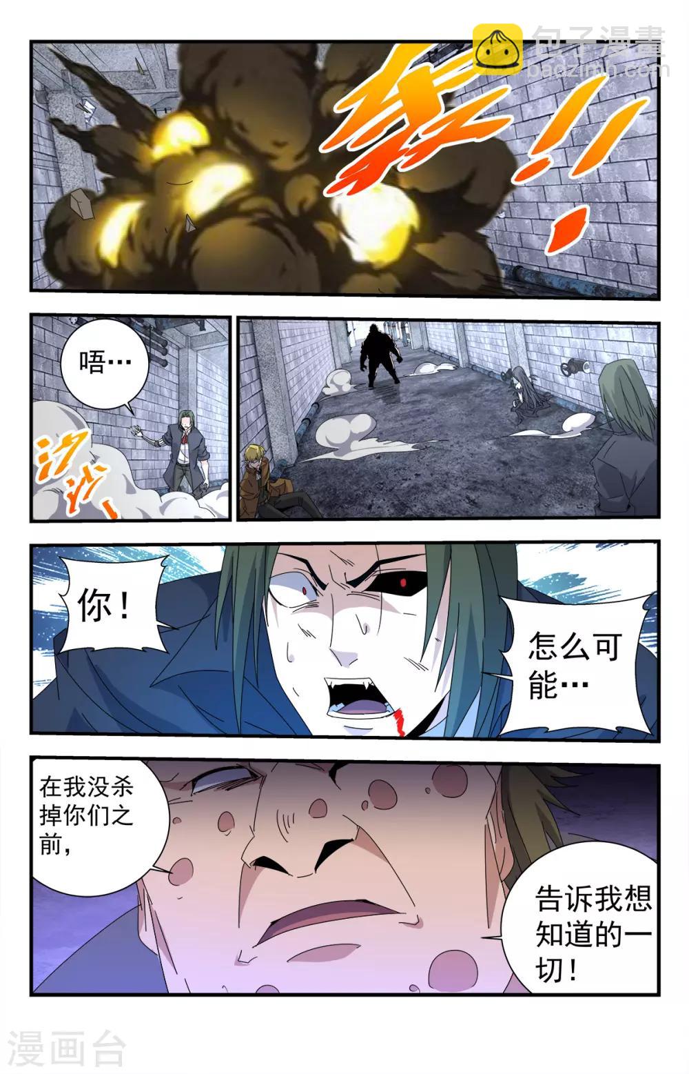 第276话 重要的事情7