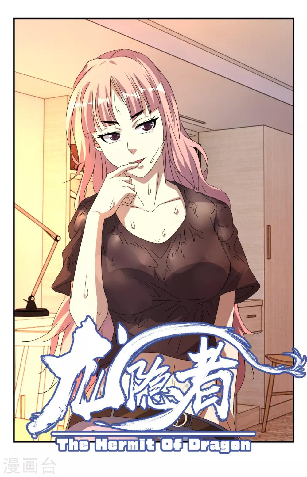 第278话 小心！0