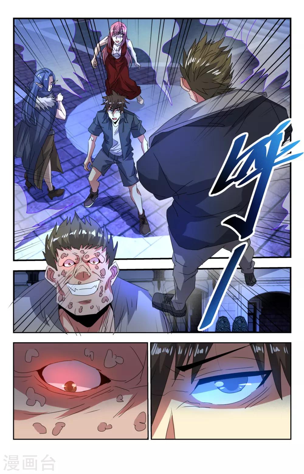 第278话 小心！10