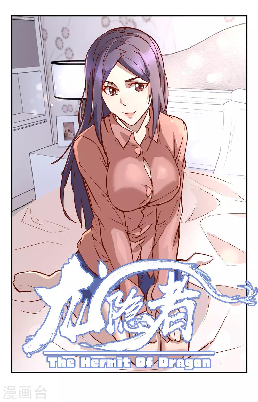 第279话 亡灵审判0