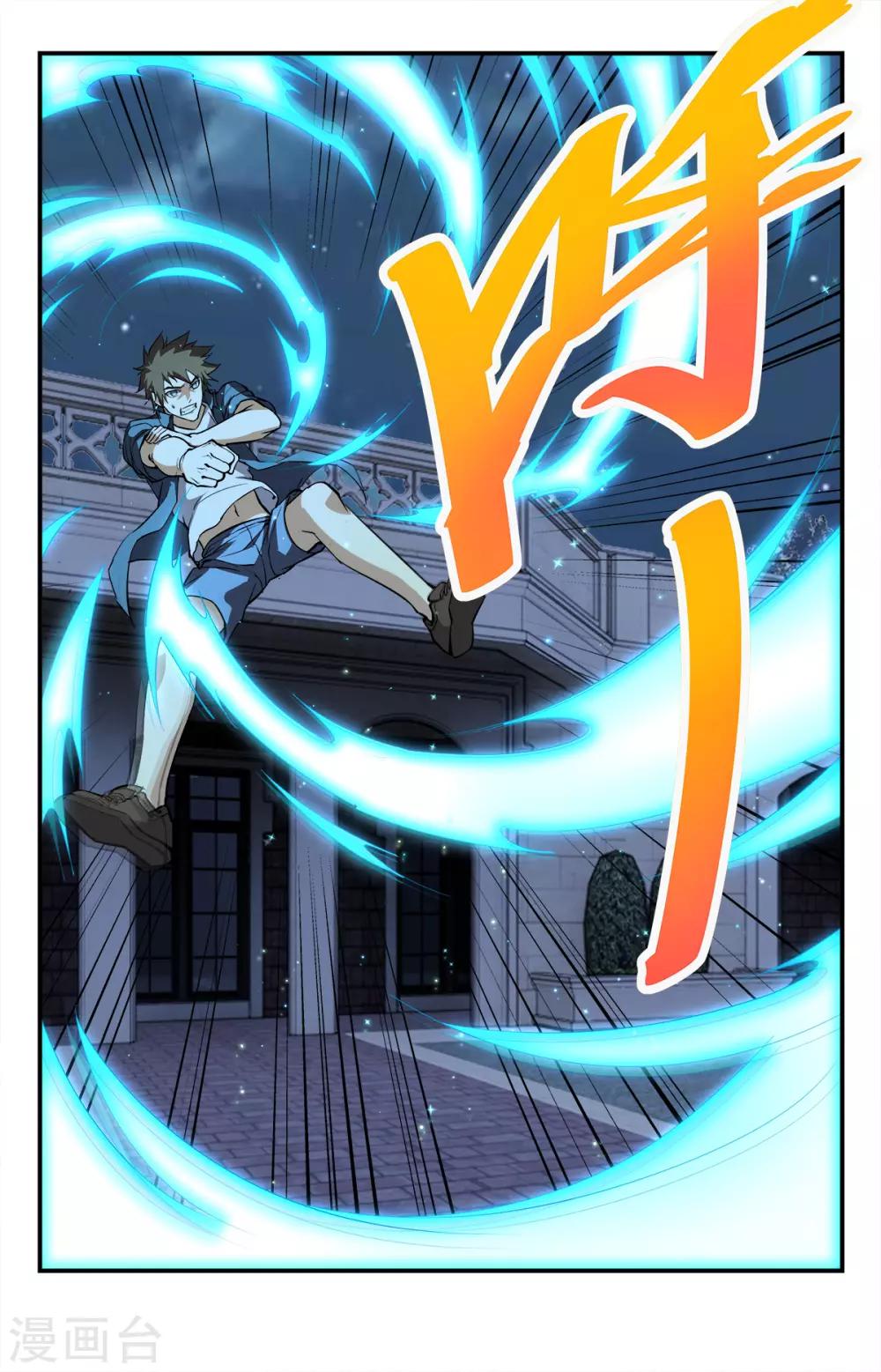 第279话 亡灵审判8