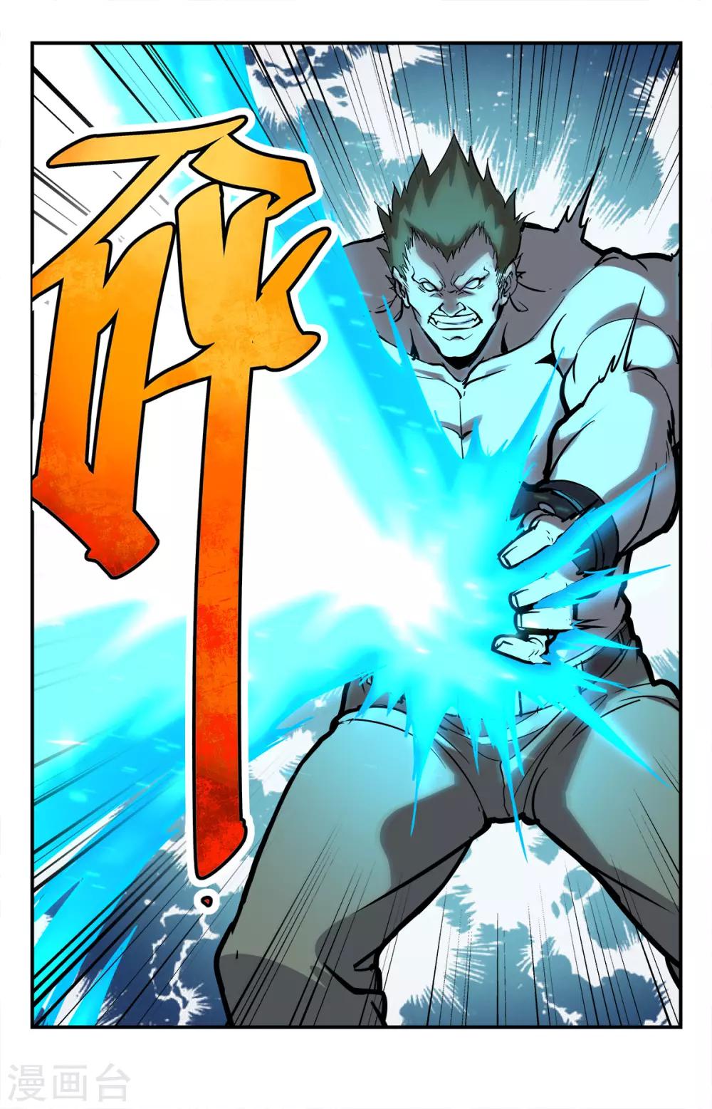 第279话 亡灵审判9