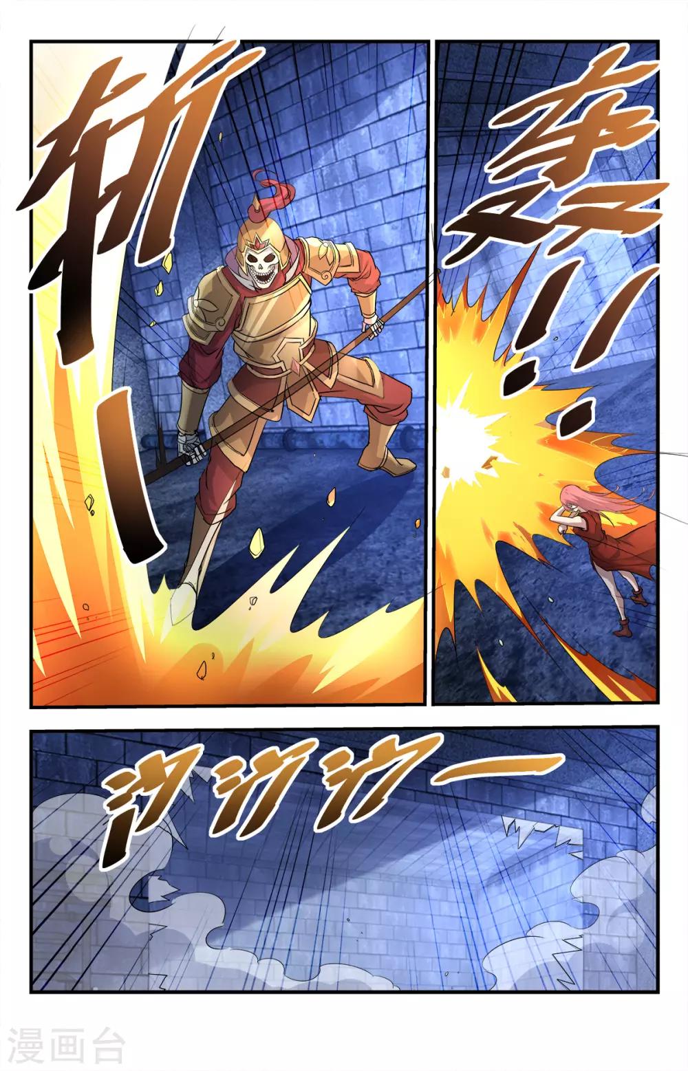 第281话 冰山一角7