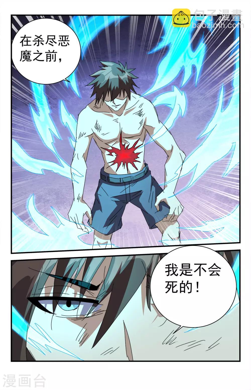 第284话 圣刃傀儡10