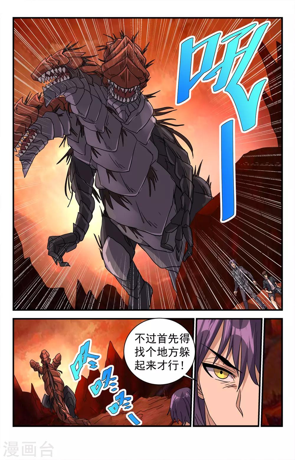 第284话 圣刃傀儡8