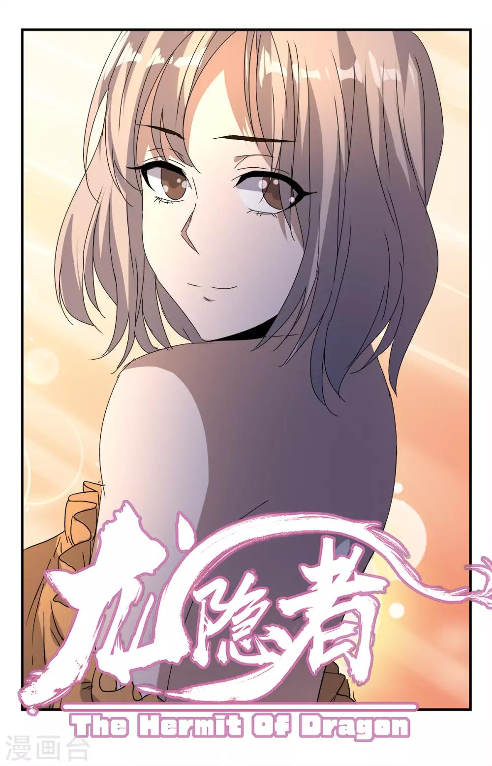 第285话 破而后立0
