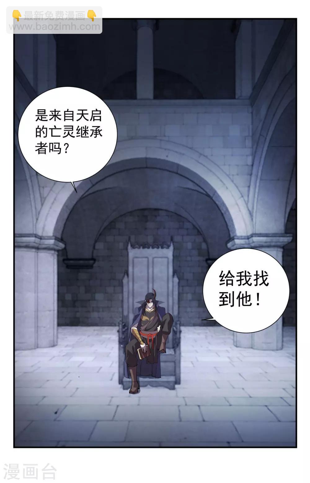 第289话 真是废物！4