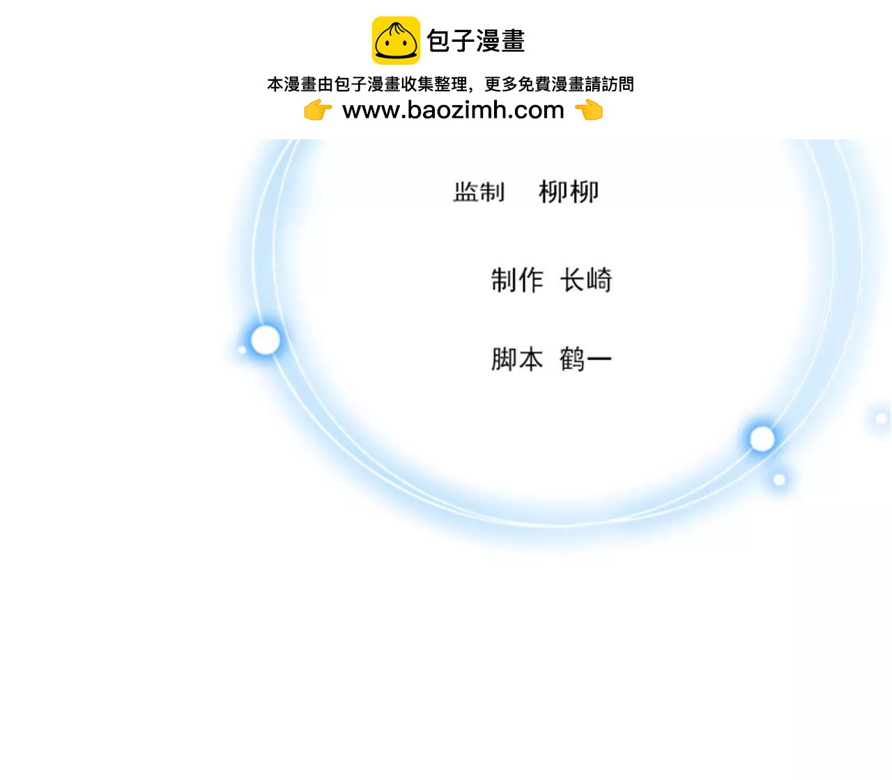 熟悉的陌生人1