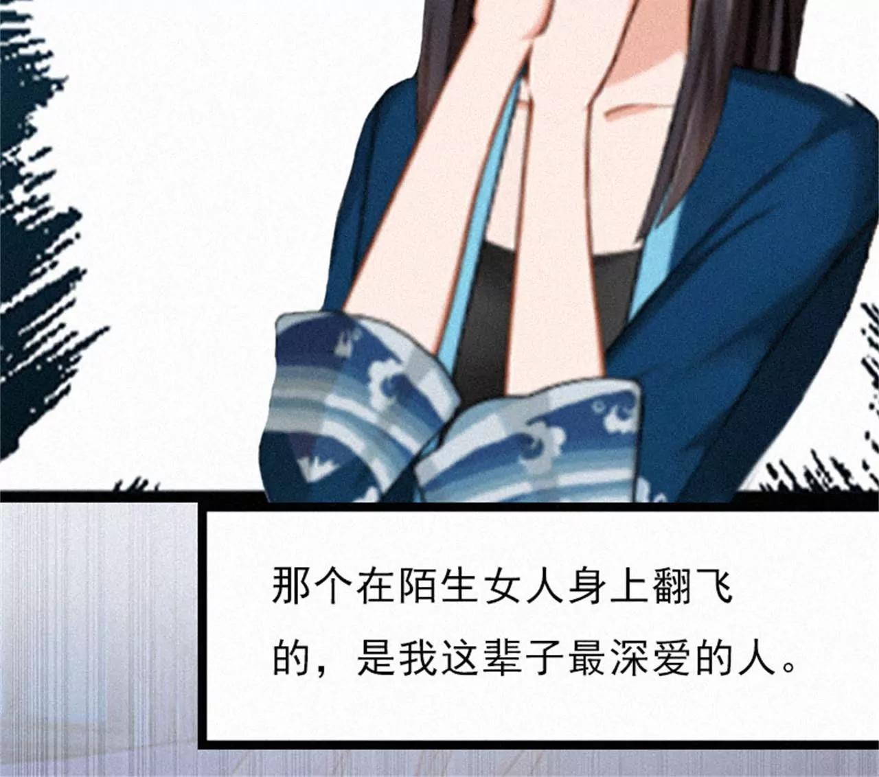 熟悉的陌生人15