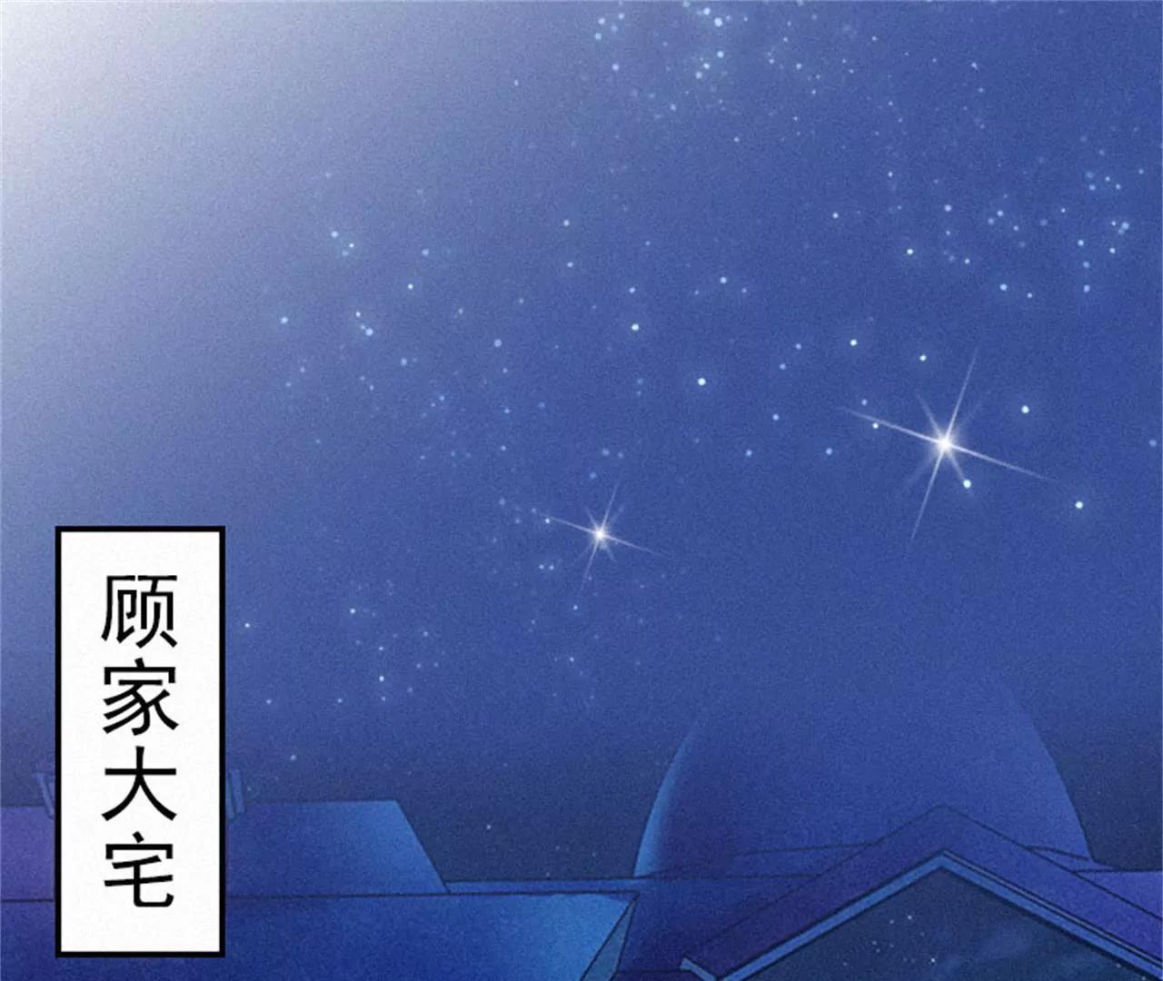 熟悉的陌生人2