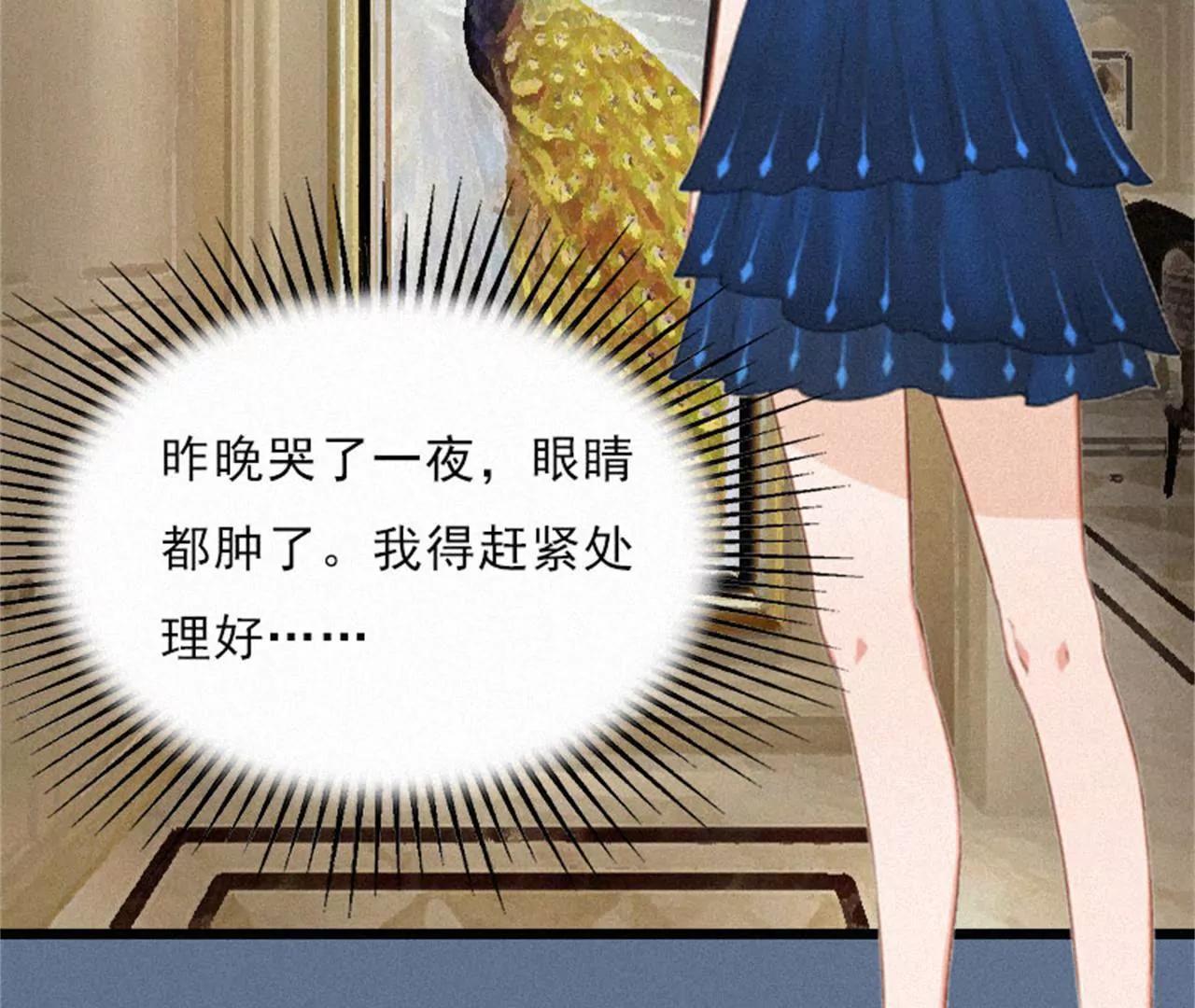 熟悉的陌生人24