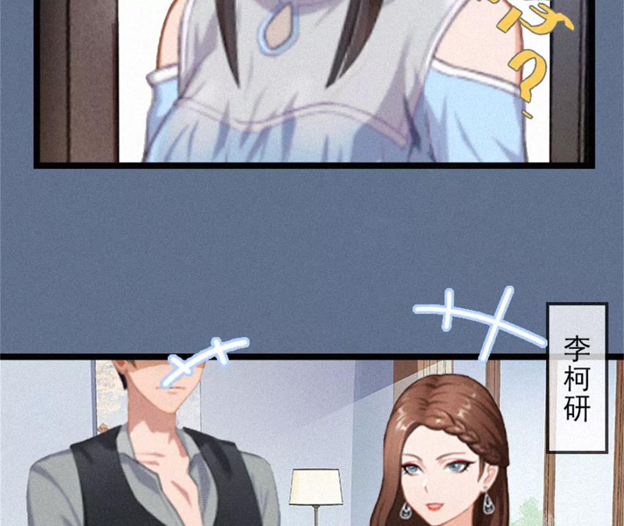 熟悉的陌生人29