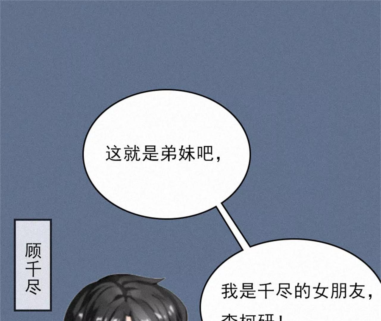 熟悉的陌生人33