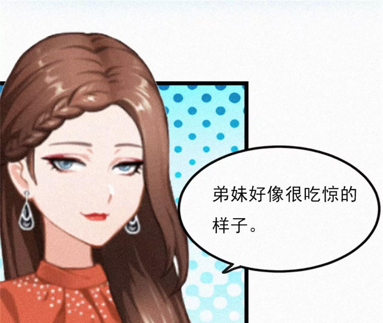 熟悉的陌生人42