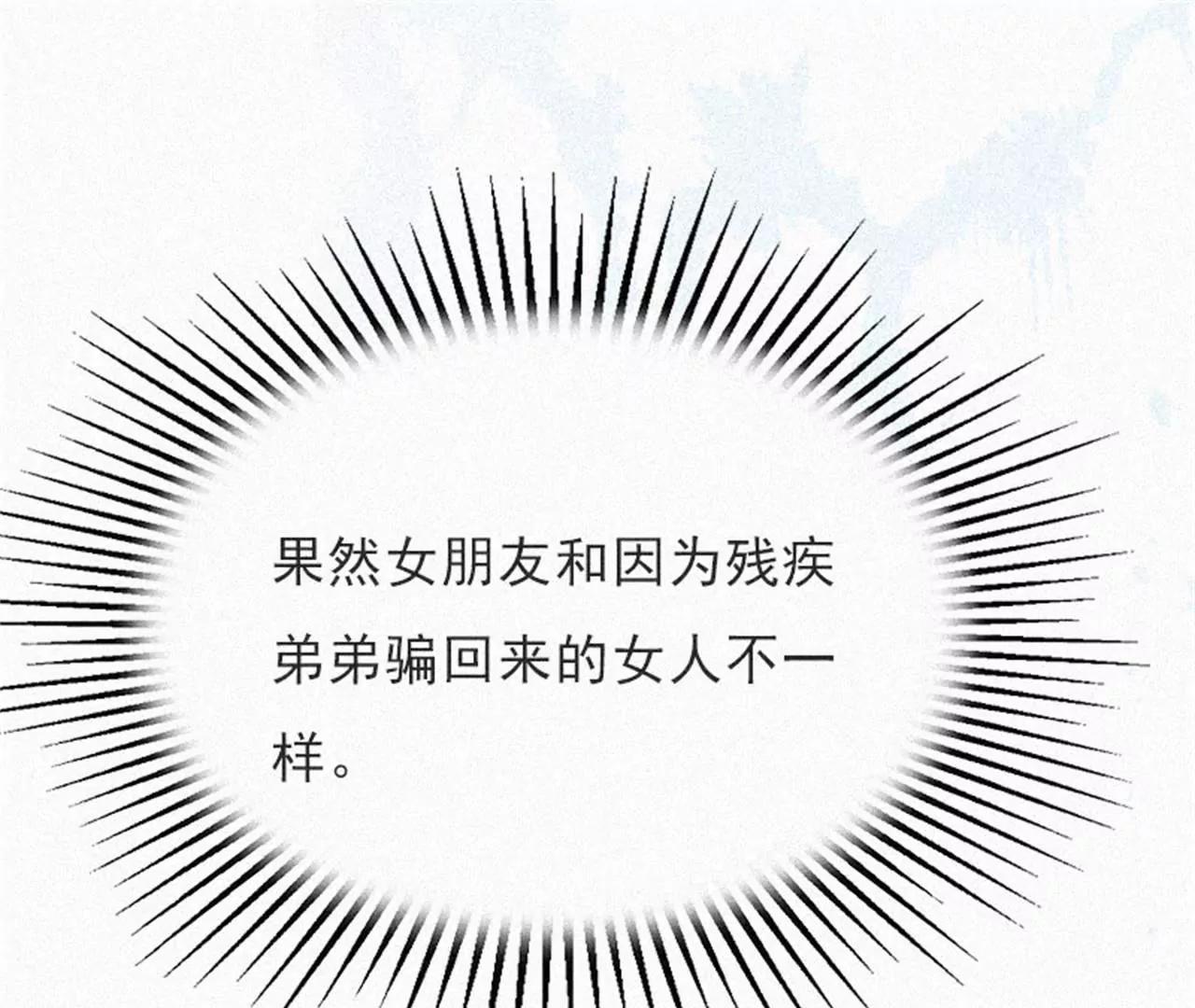 熟悉的陌生人50