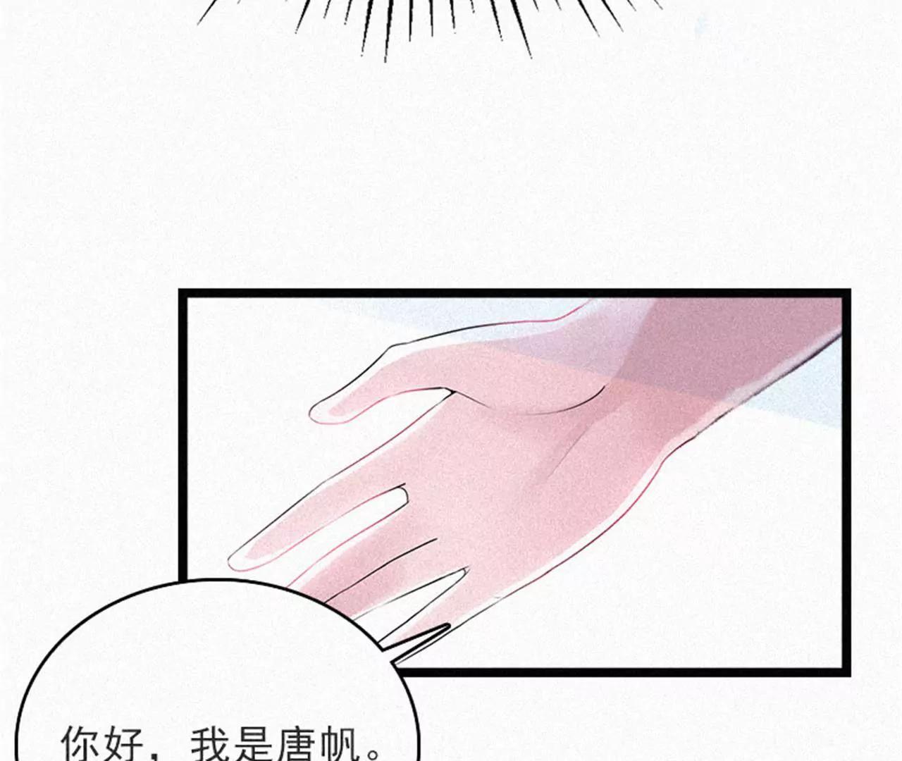 熟悉的陌生人51