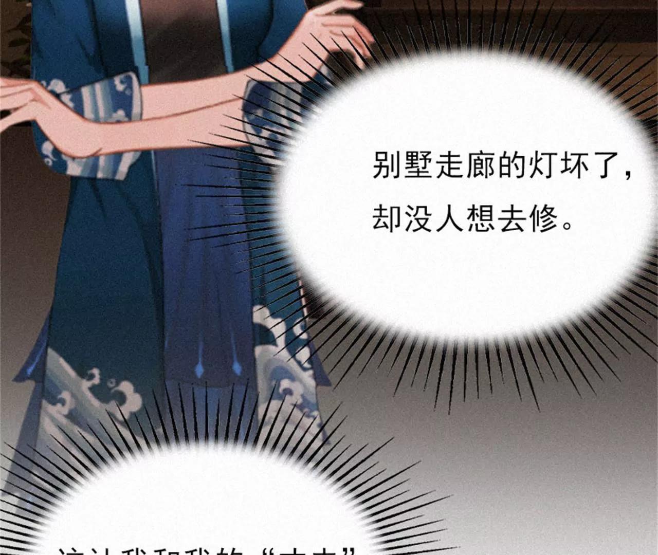 熟悉的陌生人7