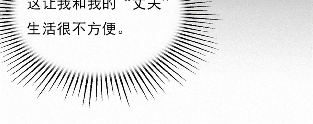 熟悉的陌生人8