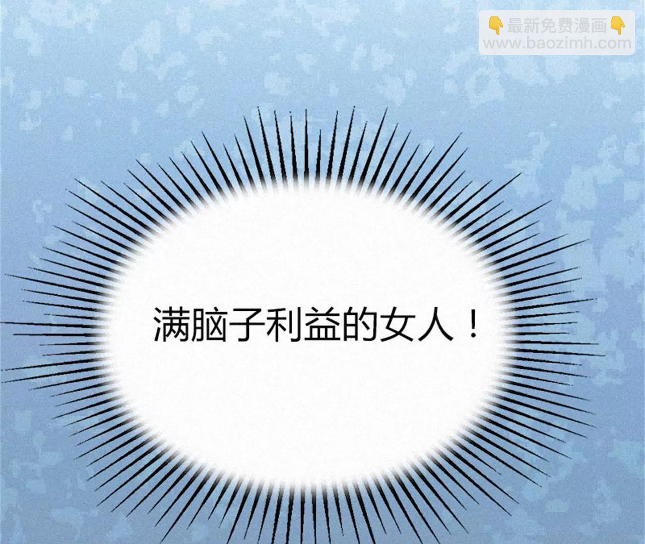 他的抉择104