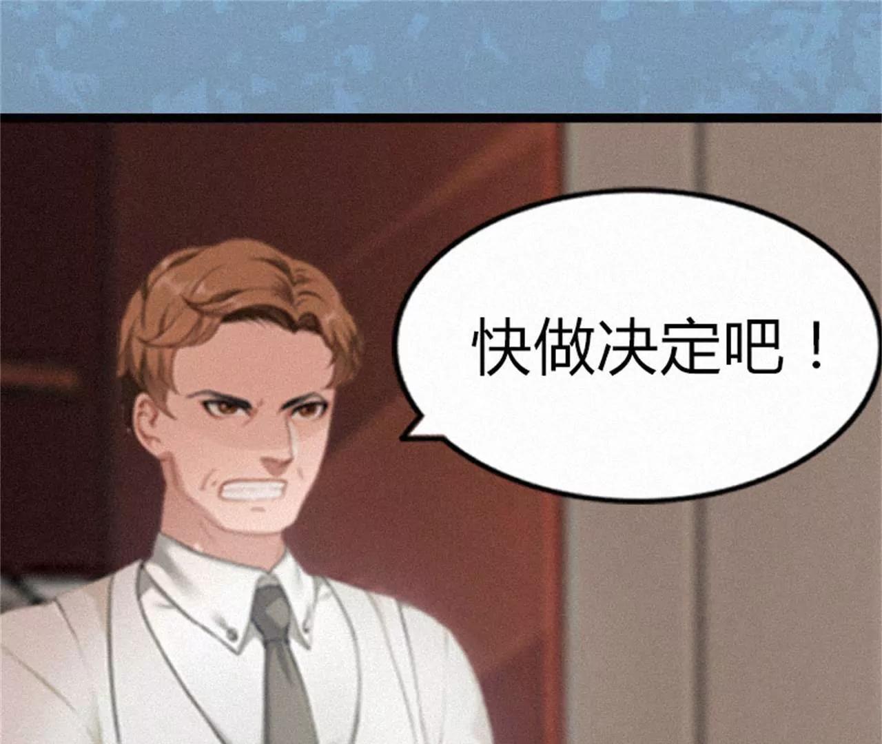 他的抉择106