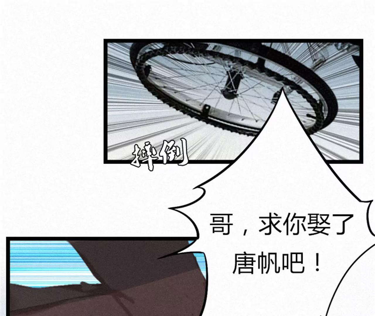 他的抉择108