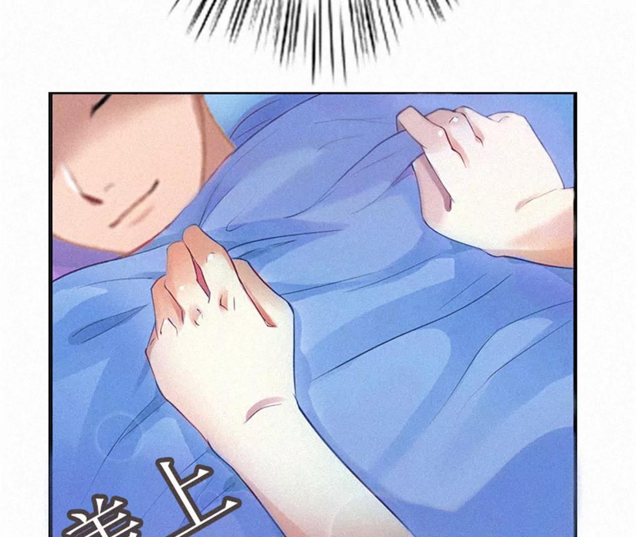 他的抉择11