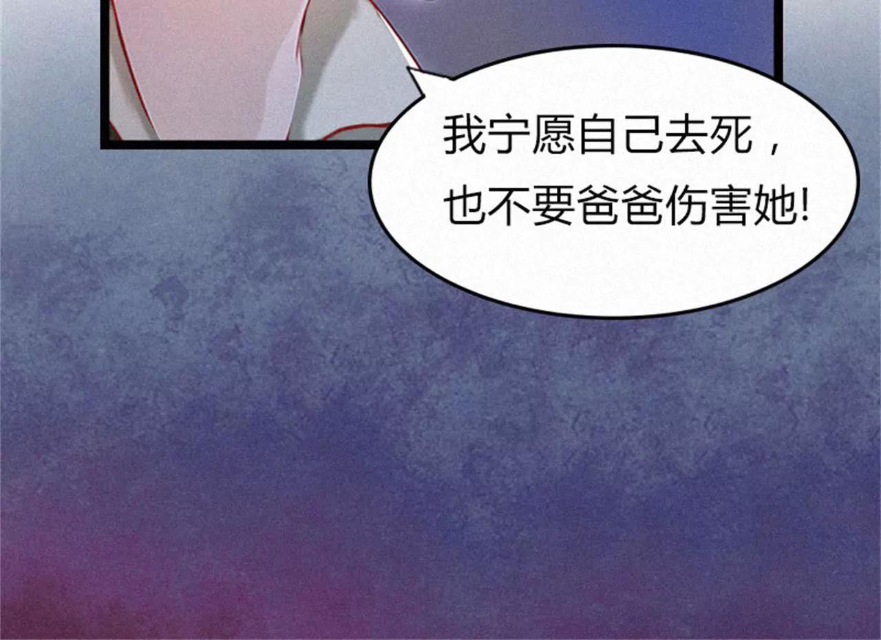 他的抉择112