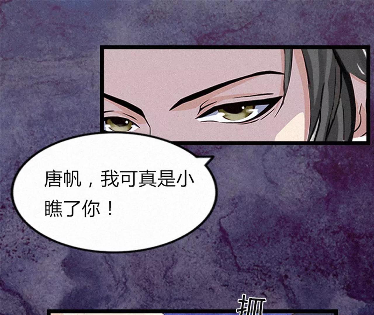 他的抉择119