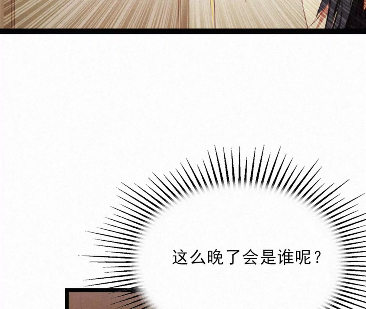 他的抉择14