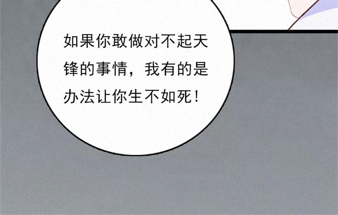 他的抉择32