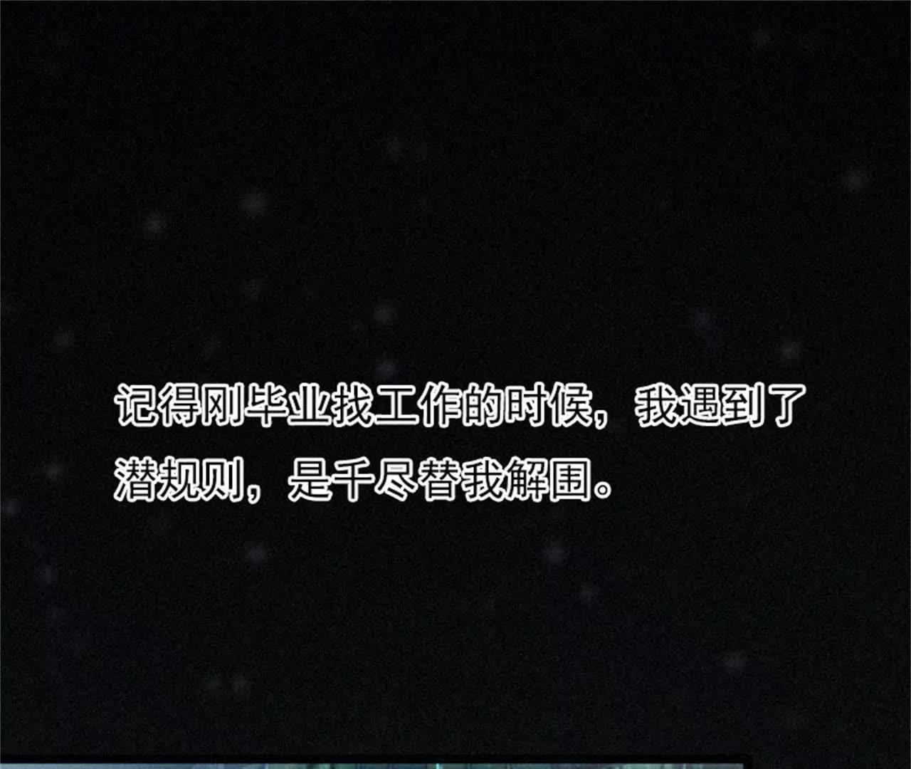 他的抉择37