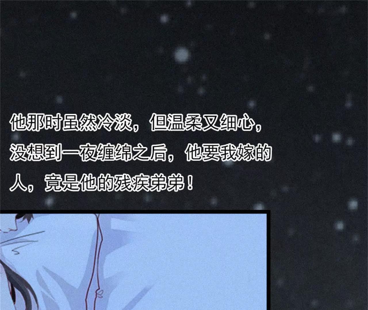 他的抉择39