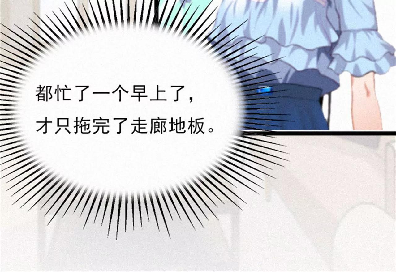 他的抉择51