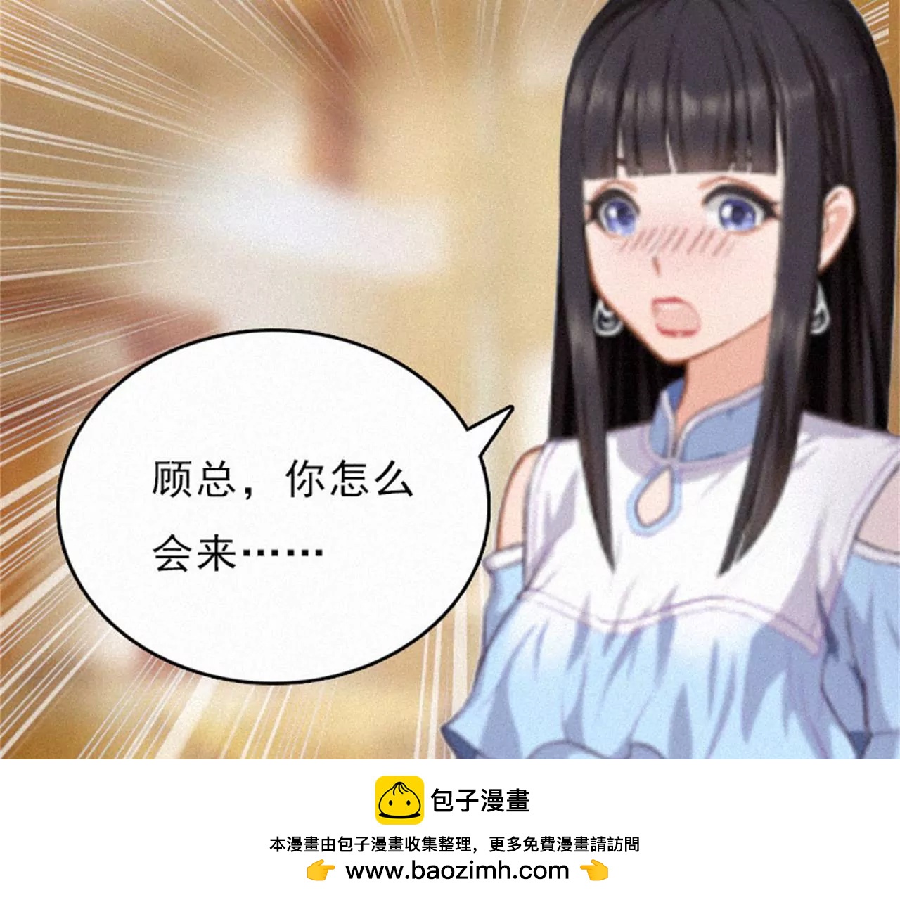 他的抉择53