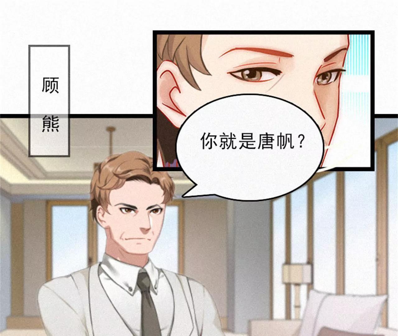 他的抉择55