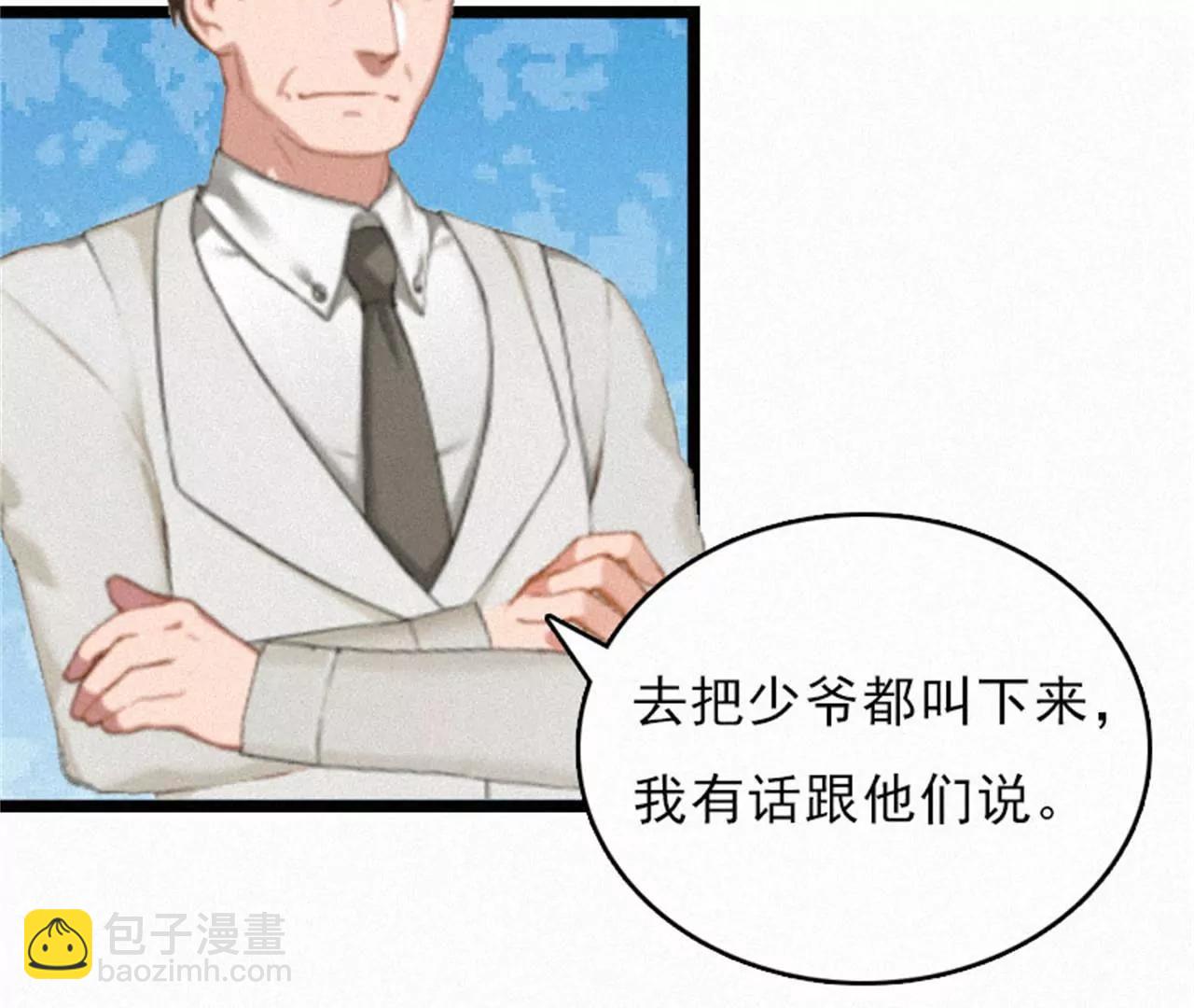 他的抉择58