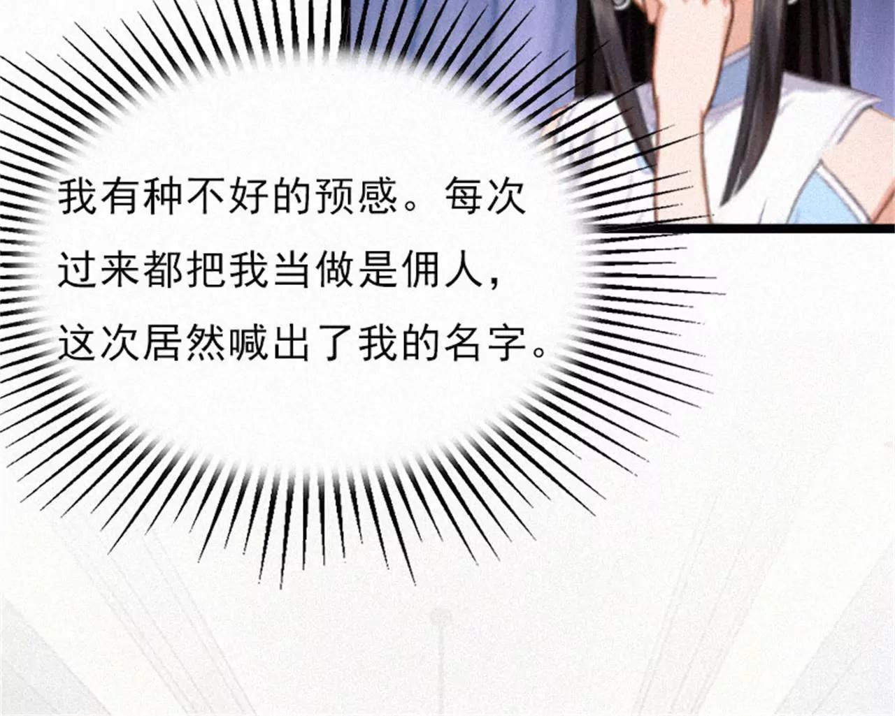 他的抉择62