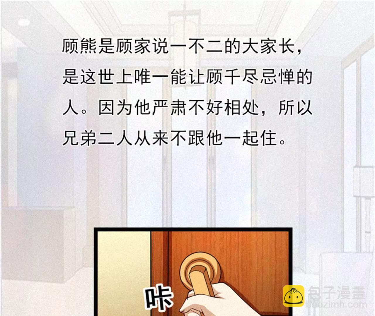 他的抉择63
