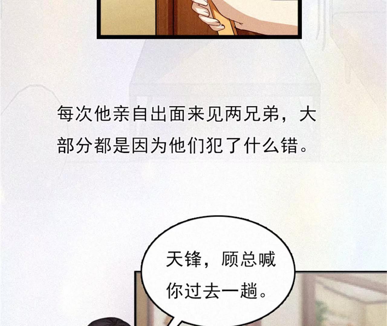 他的抉择64