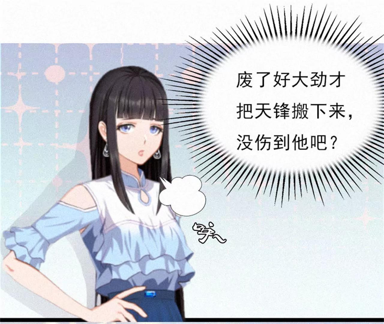 他的抉择69