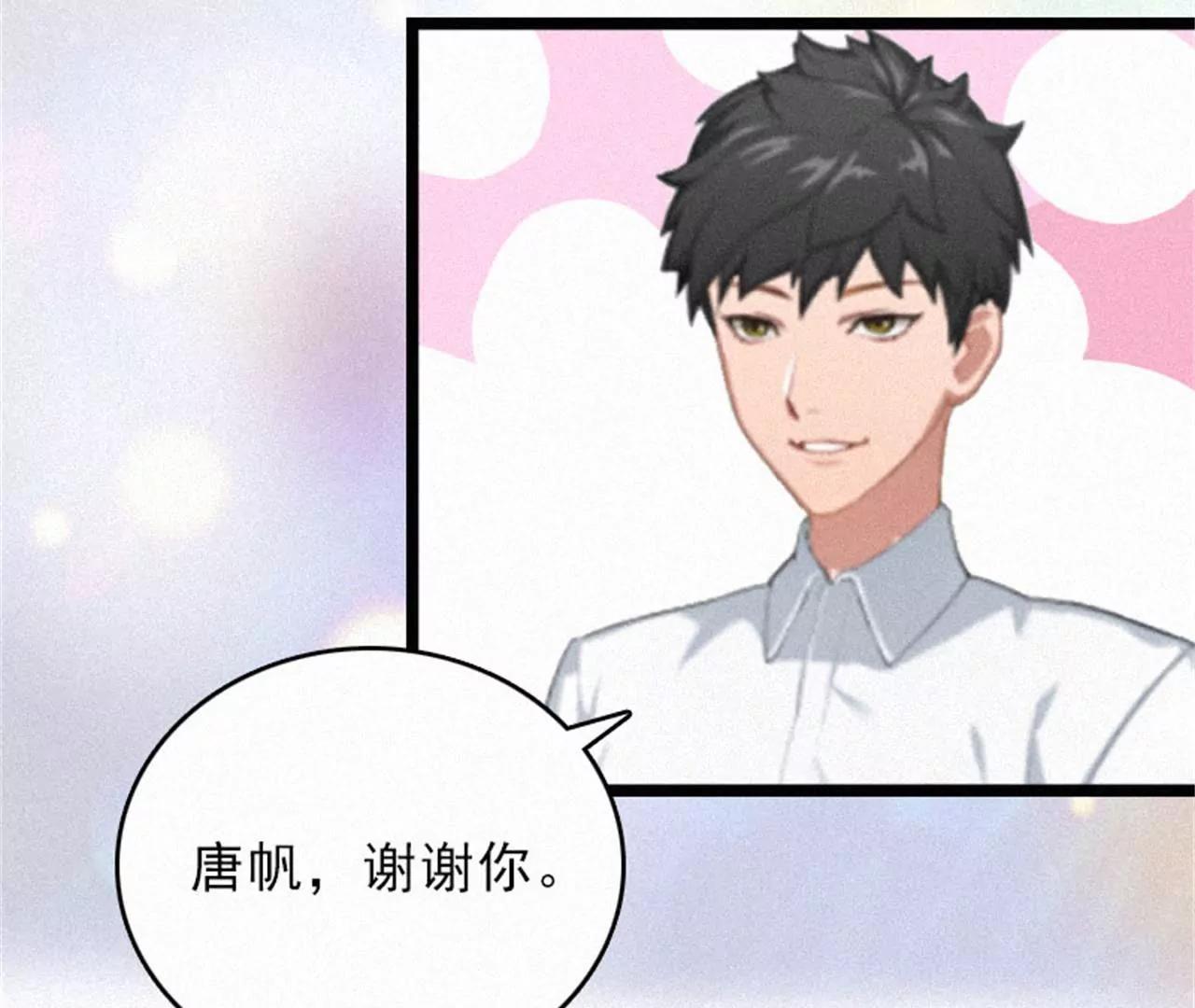 他的抉择71