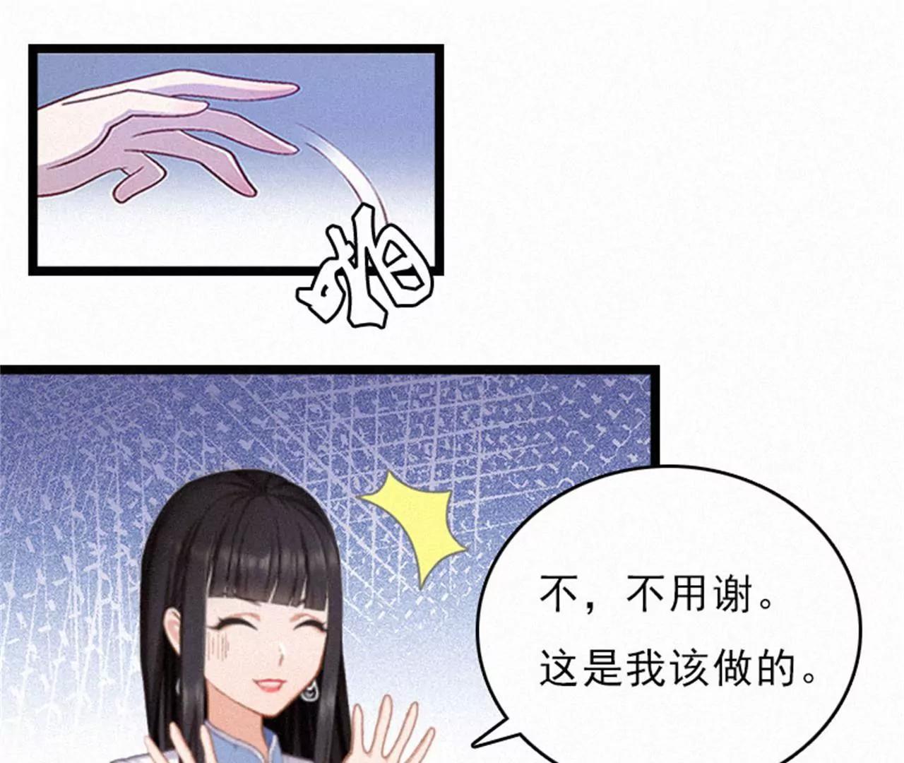 他的抉择73